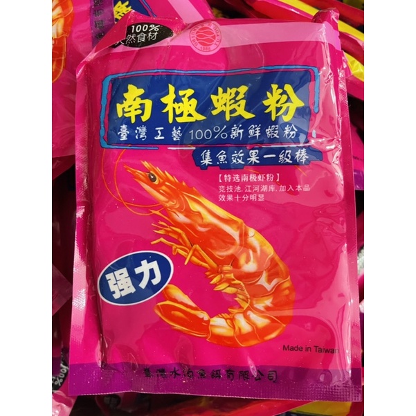 Bột Tôm Thuỷ Bạc Sa Phạm
