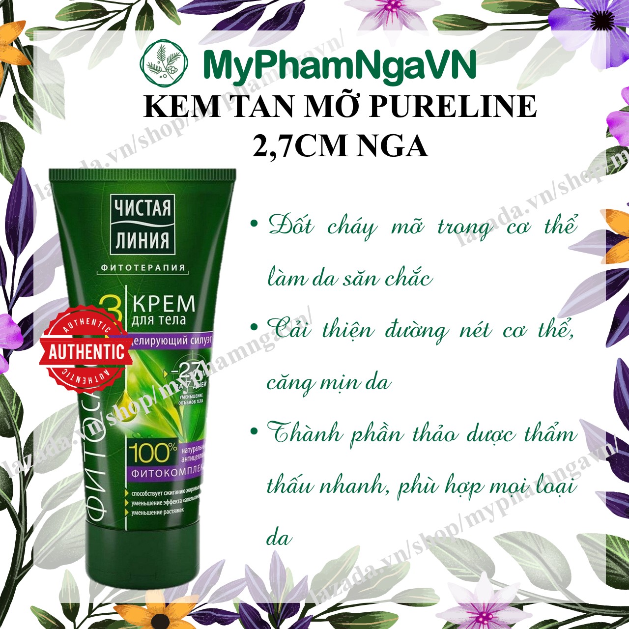 Tan mỡ Pureline 27