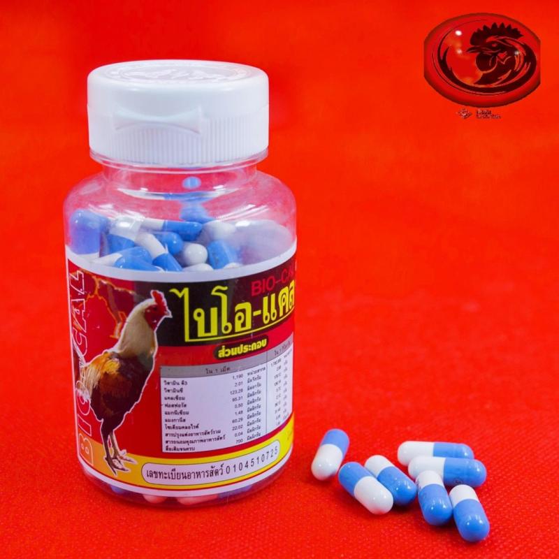 Bổ Xương Gân Gối BIO CAL cho gà đá 1 HỘP 100 VIÊN