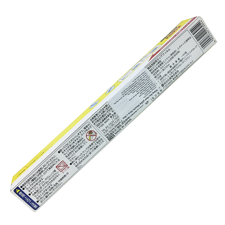 Màng bọc thực phẩm Hitachi 30cm x 50m Nhật Bản