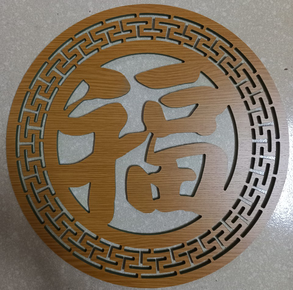 Tấm ốp trang trí bàn thờ chữ Phúc (Hán) bằng gỗ MDF