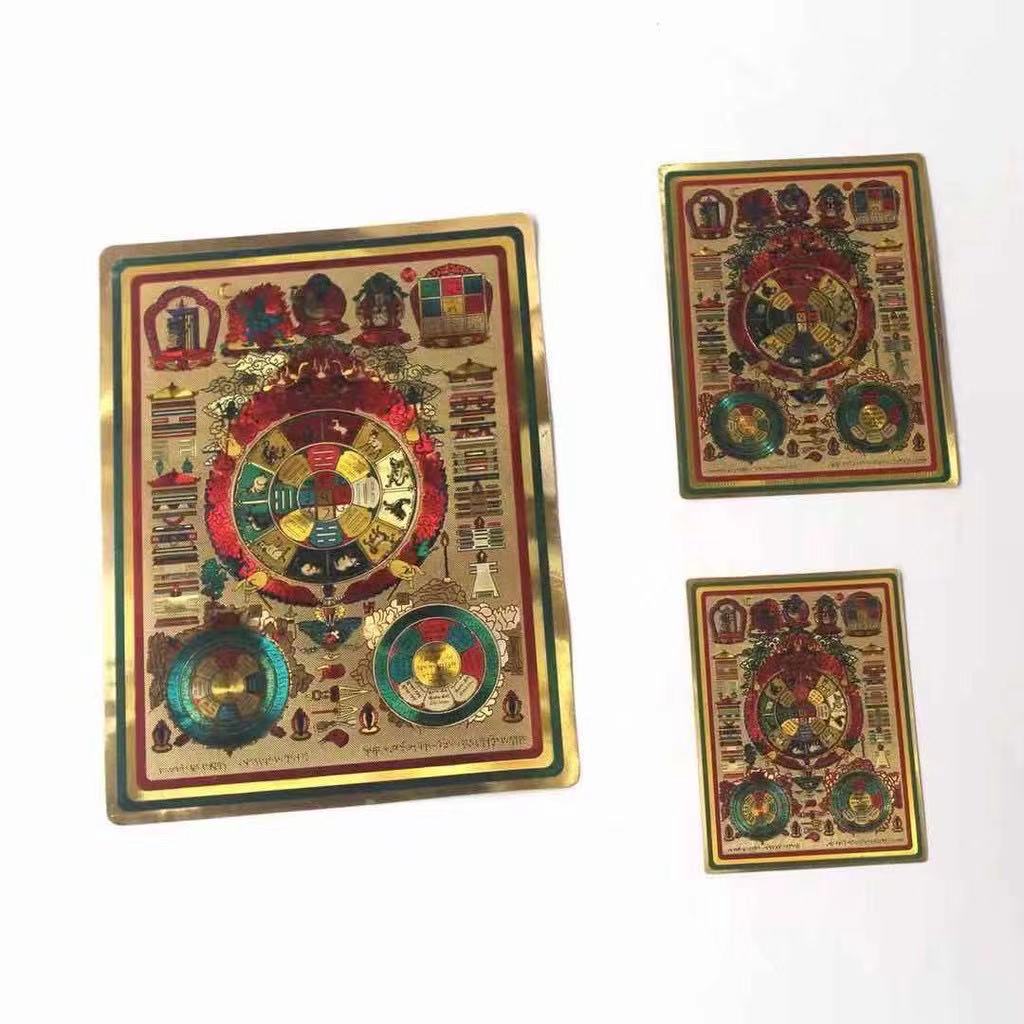 MIẾNG DÁN DECAL VĂN THÙ CỬU CUNG BÁT QUÁI SIZE TRUNG