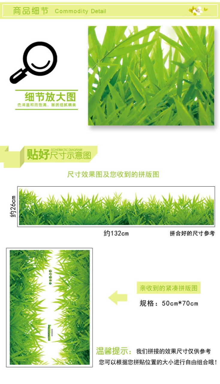DECAL DÁN CHÂN TƯỜNG CỎ XANH 5