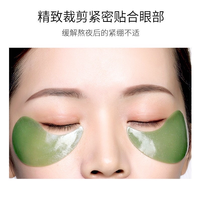 Mặt Nạ Mắt Bioqua - 1 Hộp 60 miếng