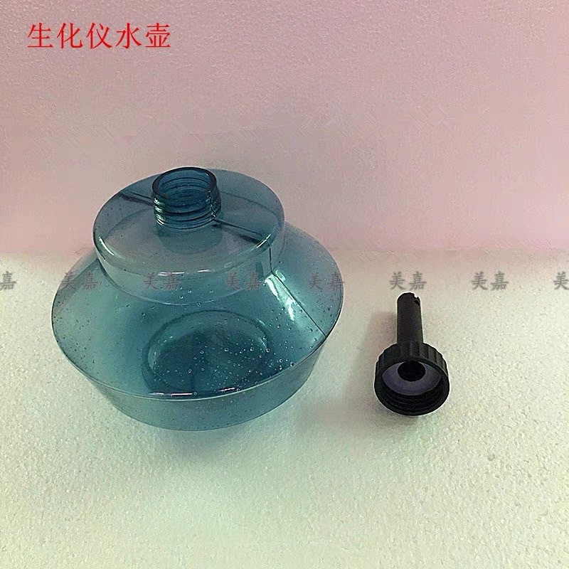 Phụ Kiện Máy Hấp Bình Đựng Nước Máy Hấp Tóc - KVPK050