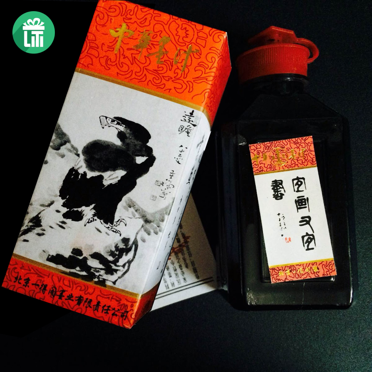 Mực Tàu viết thư pháp, mực nho, (pha sẵn - 100ml màu đen)