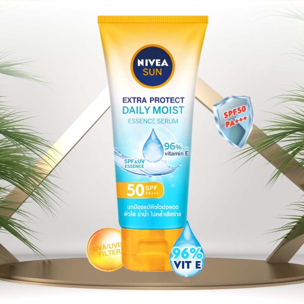 Nivea Extra Protect Daily Moist Essence Serum SPF50 PA+++ 180ml