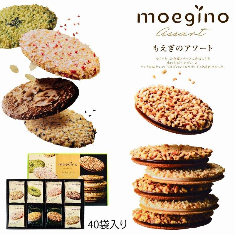 Bánh Quy Nướng Mỏng MOEGINO Nhật Bản