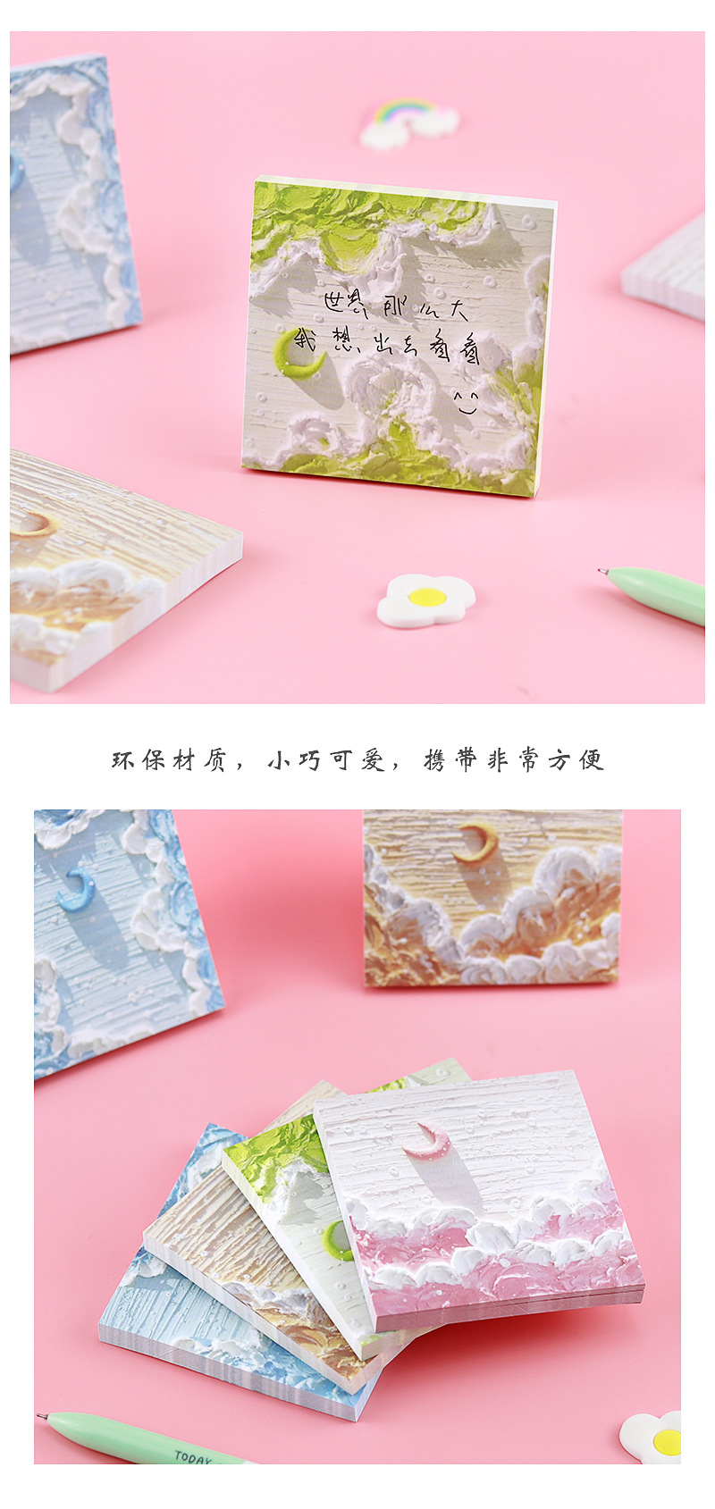 Giấy Note Giấy Ghi Chú 3D Nhiều Màu
