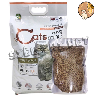 (Túi Zip tiện lợi) Hạt cho mèo mọi lứa tuổi Catsrang 1kg thumbnail
