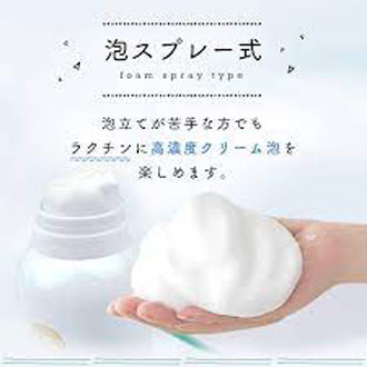 Sữa Rửa Mặt Chifure (Chifure Foaming Face Wash) Dạng Túi 180ml