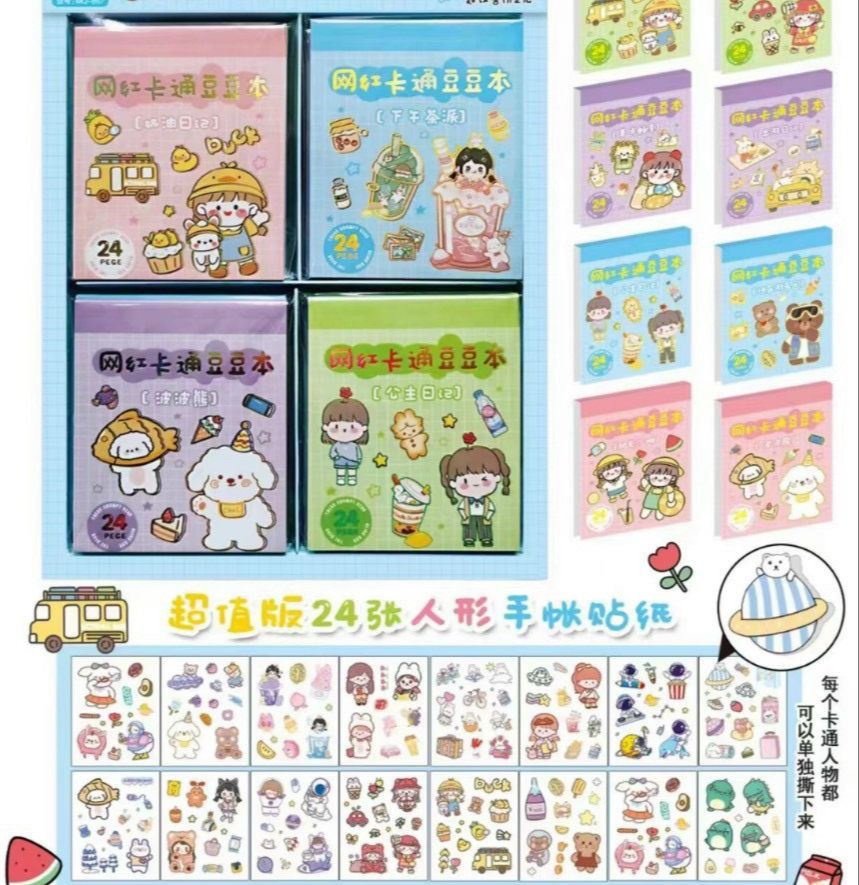 COMBO 3 Quyển 24 Tấm Sticker Size Lớn