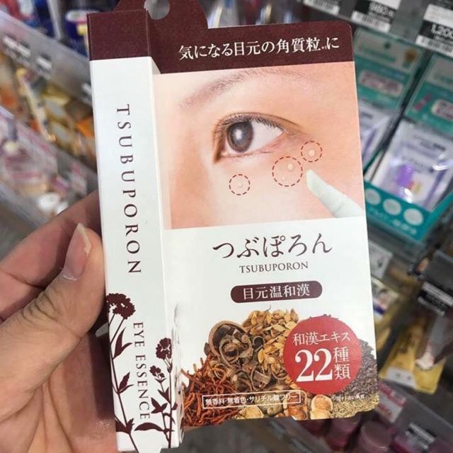 Hộp giấy đựng Kem mụn thịt Thảo dược vùng mắt cổ Tsubuporon 1.8ml Nhật bản