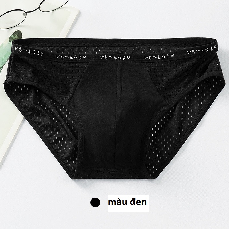 Combo of 2 Breathable Men's Underwear Made in Japan 075 – Cool, Breathable in 4 Directions