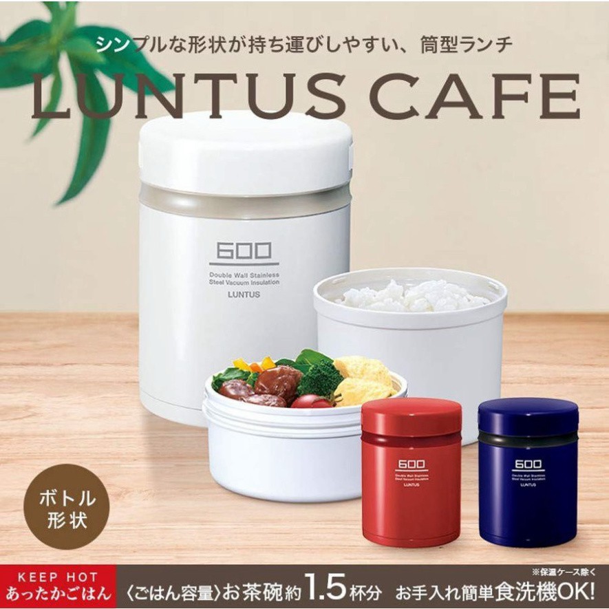 Hộp cơm giữ nhiệt Asvel Nhật bản (HLB-B600) 600ml (tiêu chuẩn Nhật Bản)