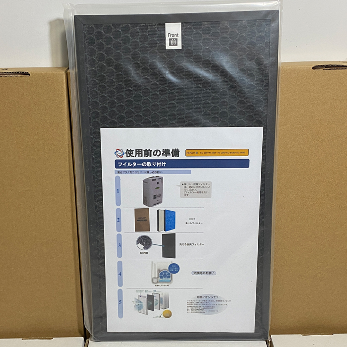 Màng lọc máy lọc khí Sharp KC-Z80