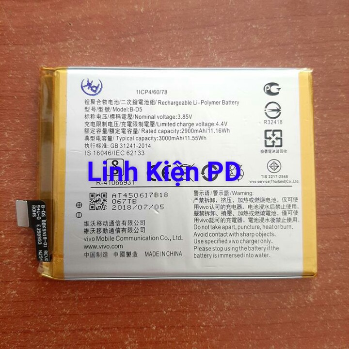 Pin Vivo V7
