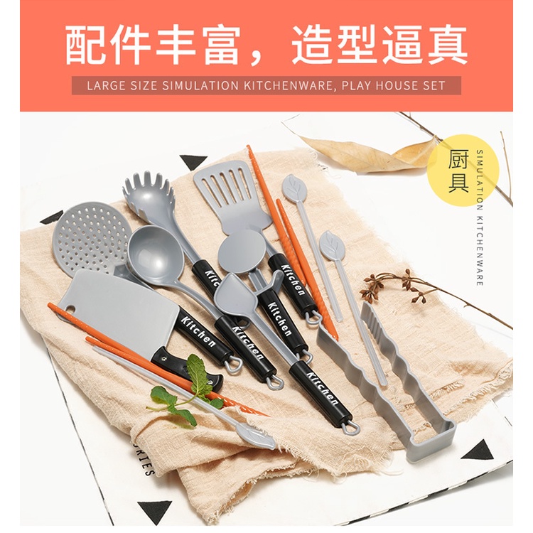 Bộ đồ chơi nấu ăn Kitchen 36 món cho bé