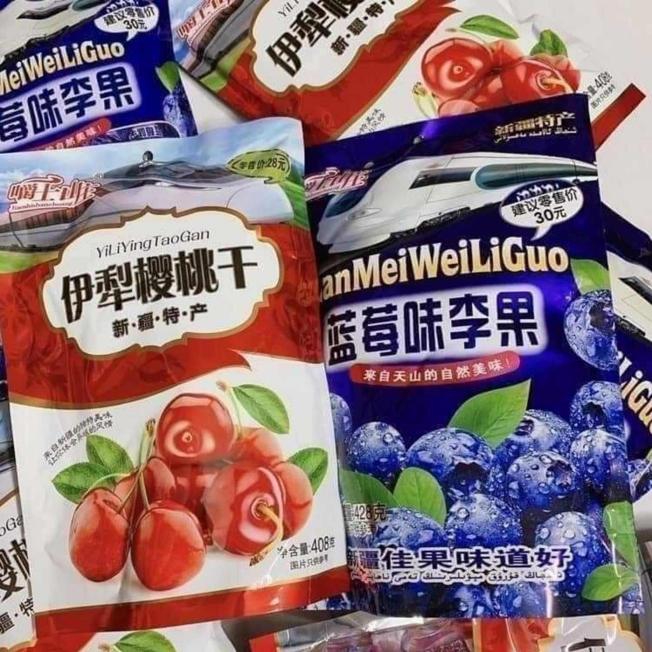 Ô Mai Cherry Sấy Khô