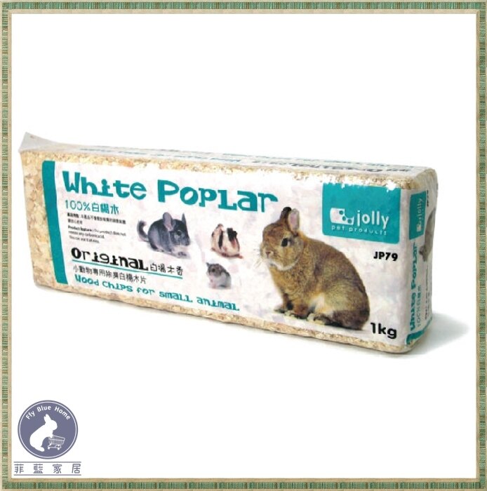 [HCM]Dăm Bào Gỗ Bạch Dương Khử Mùi 1kg