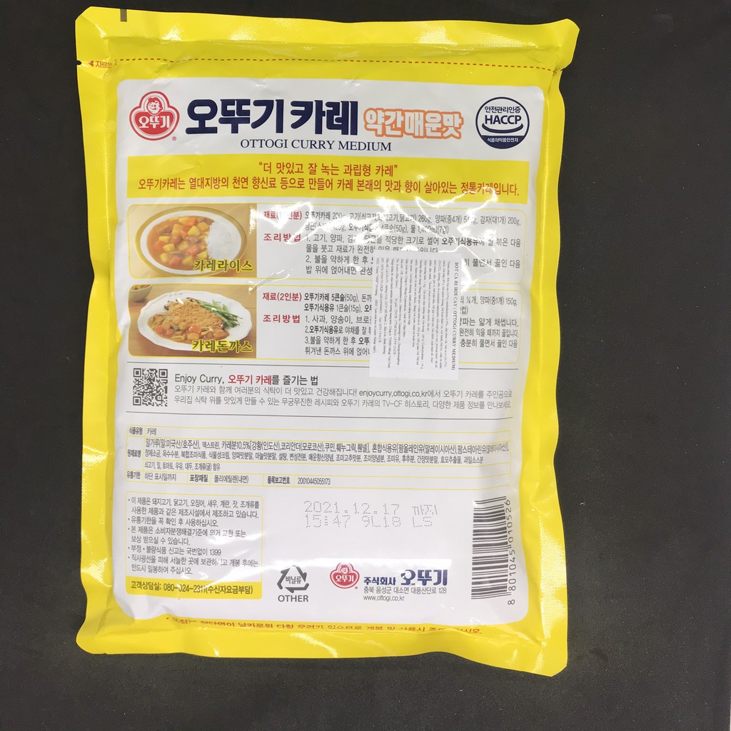 1KG BỘT CÀ RI HÀN QUỐC NHẬP KHẨU