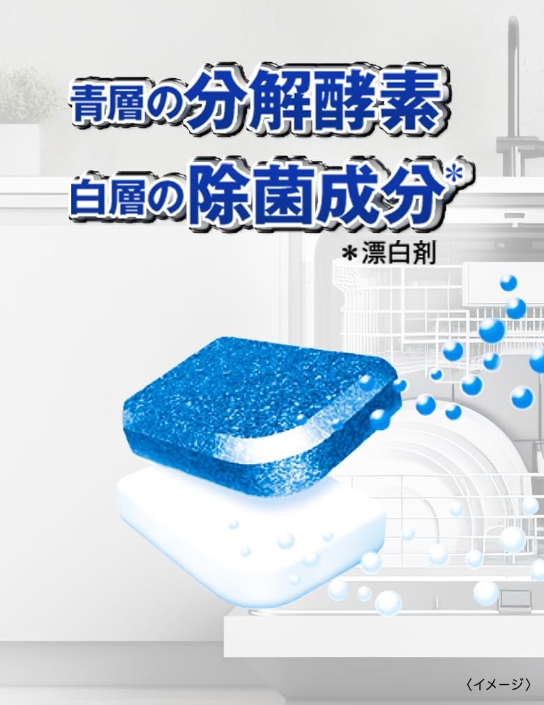 Viên rửa chén bát Finish Power Cube Nhật Bản (túi 100 viên) mẫu mới 2025