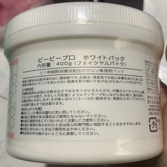 Mặt nạ ủ trắng da Nhật Bản BEBE-PRO PREMIUM WHITE PACK 400gr