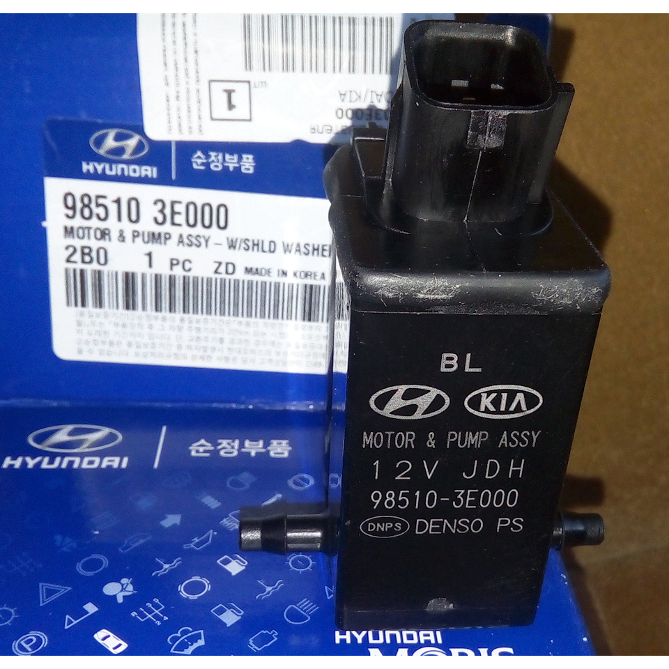 Bơm nước rửa kính 2 vòi hyundai grand i10, getz, santafe, carens, tuson...