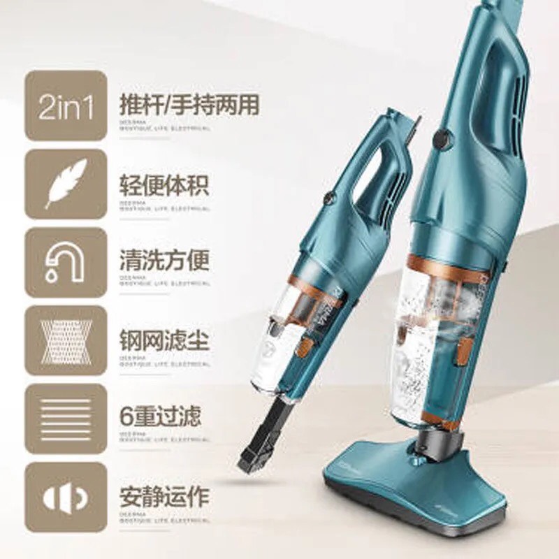 MÁY HÚT BỤI CẦM TAY DEERMA DX900