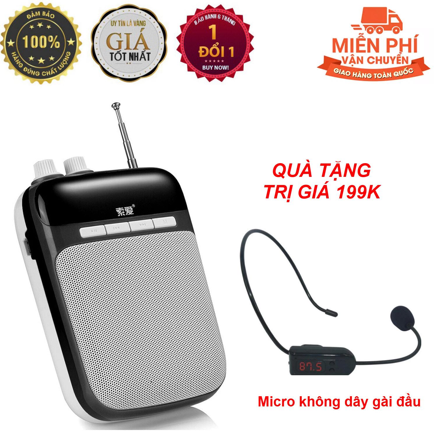 Máy trợ giảng cao cấp SOAIY S-318 + Tặng Micro không dây tiện dụng TRỊ GIÁ 199K
