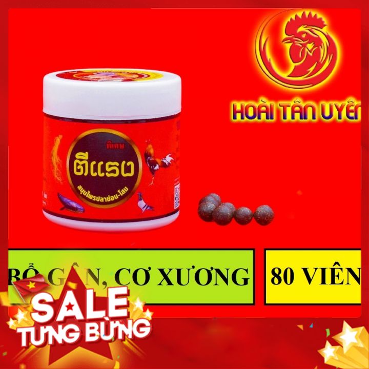 BỔ NỘI TẠNG ĐỎ BỔ SÂM DÀNH CHO GÀ ĐÁ LỌ 80 VIÊN