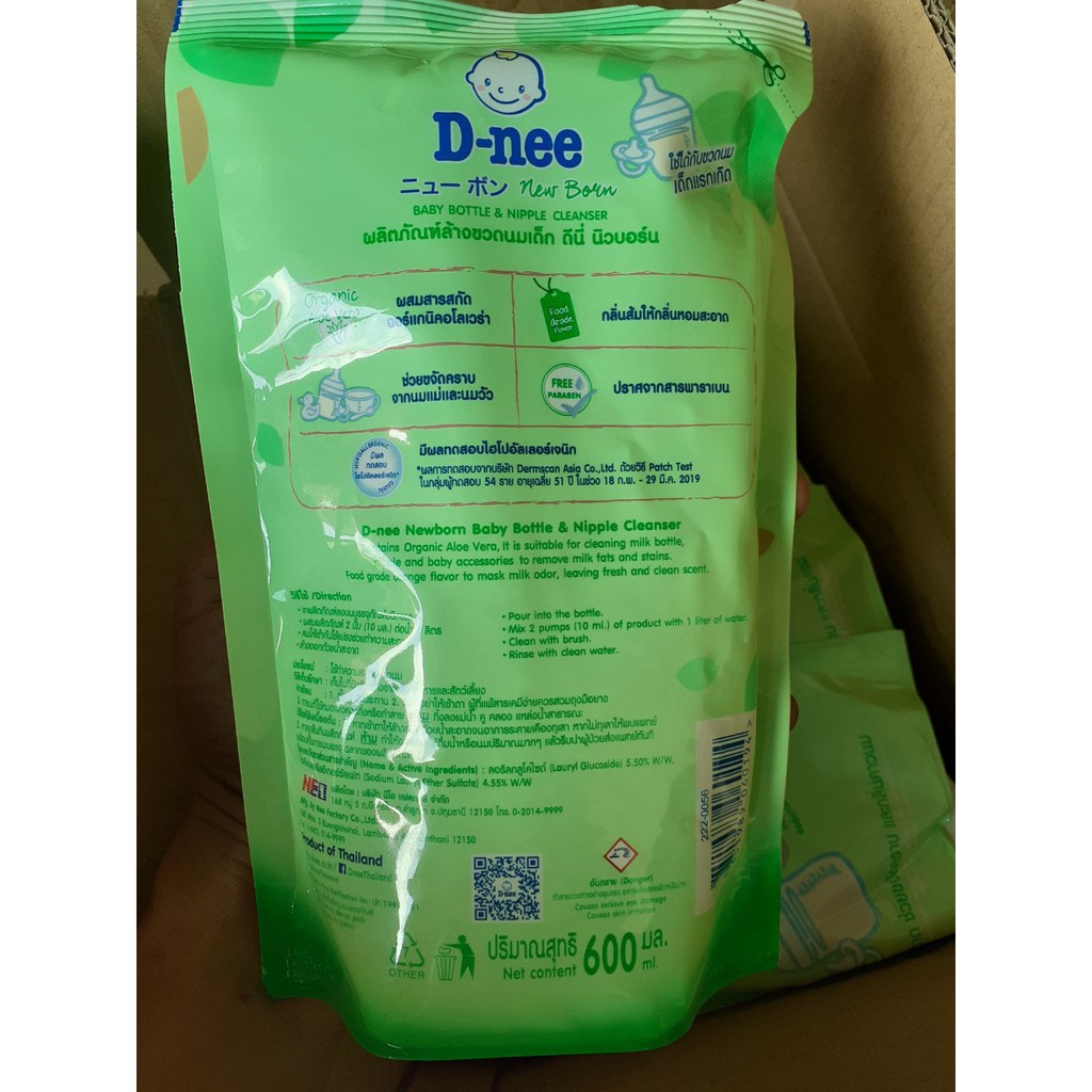 COMBO 3 TÚI 600 ML DNEE ORGANIC RỬA BÌNH SỮA THÁI LAN