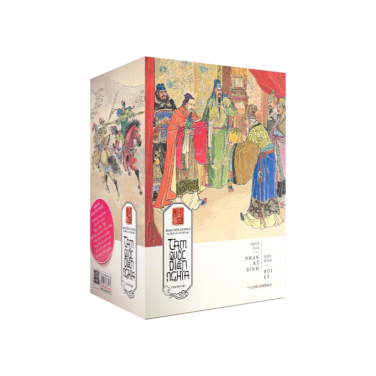 Fahasa - Tam Quốc Diễn Nghĩa (Trọn Bộ 6 Tập)