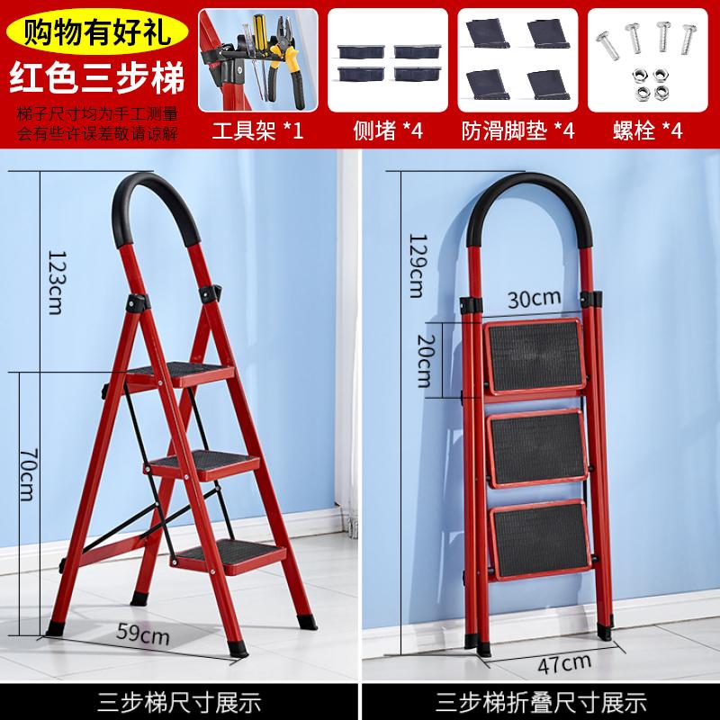 Có Thể Nhận Được Xếp Chồng Lên Nhau Mô Hình Căn Hộ Đã Xử Lý Hai Bước Lớp Học Kéo Dài Gấp Lại Cạo Râu Con Thang Rút Gọn Đồ Gia Dụng Đa Chức Năng Rơi Xuống Đất Giấy Dán Tường