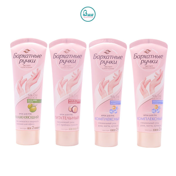Kem Dưỡng Da Tay Nga Bapxathble Pyuku 80ml [BECO-BC1379]