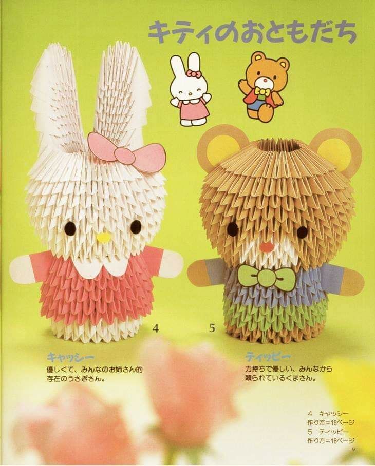Origami xếp sẵn nhỡ