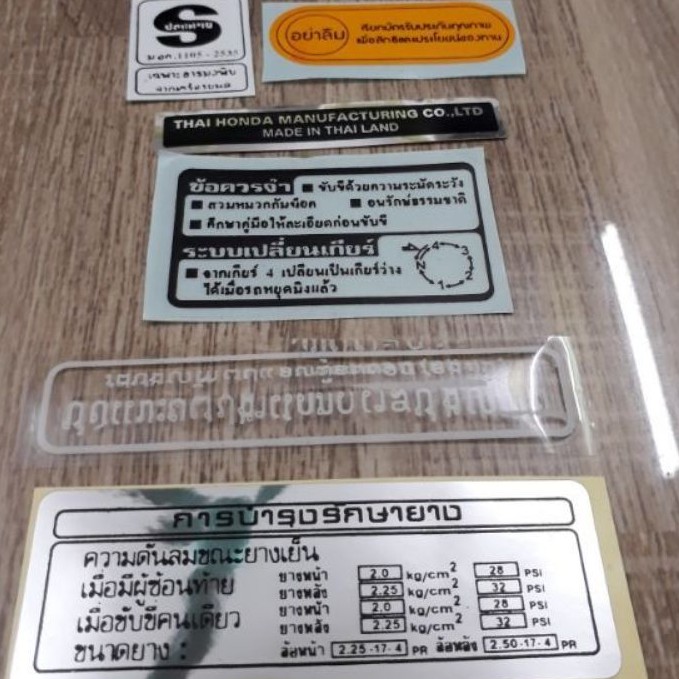 Tem thông số gắn dream 2 - KOP-10%