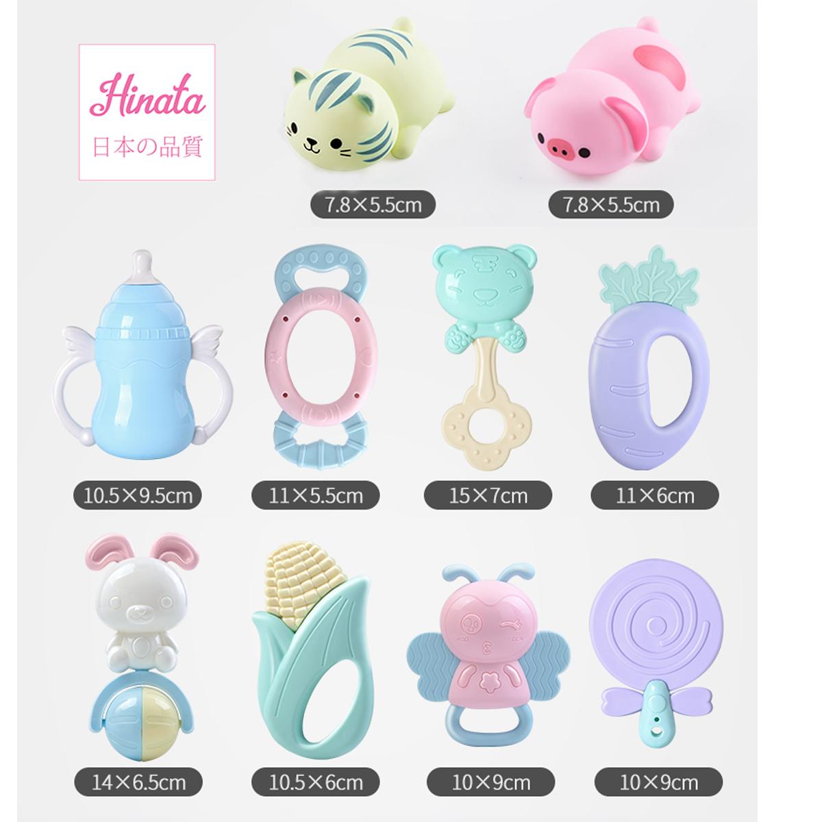 Bộ đồ chơi cao cấp Nhật Bản Hinata BDC26