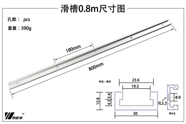 Thanh ray trượt bàn cưa 80 cm