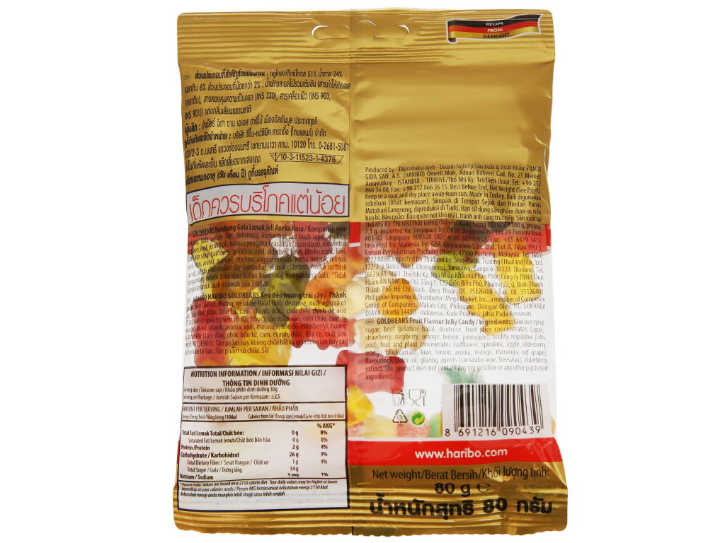 Combo 3 gói Kẹo dẻo Haribo Goldbears gói 80g