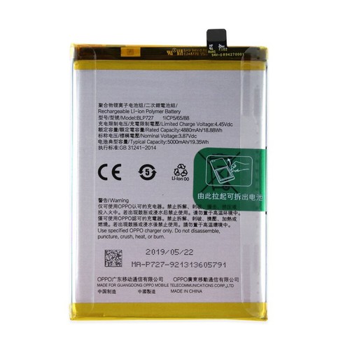 Pin Oppo A5(2020),Model BLP727