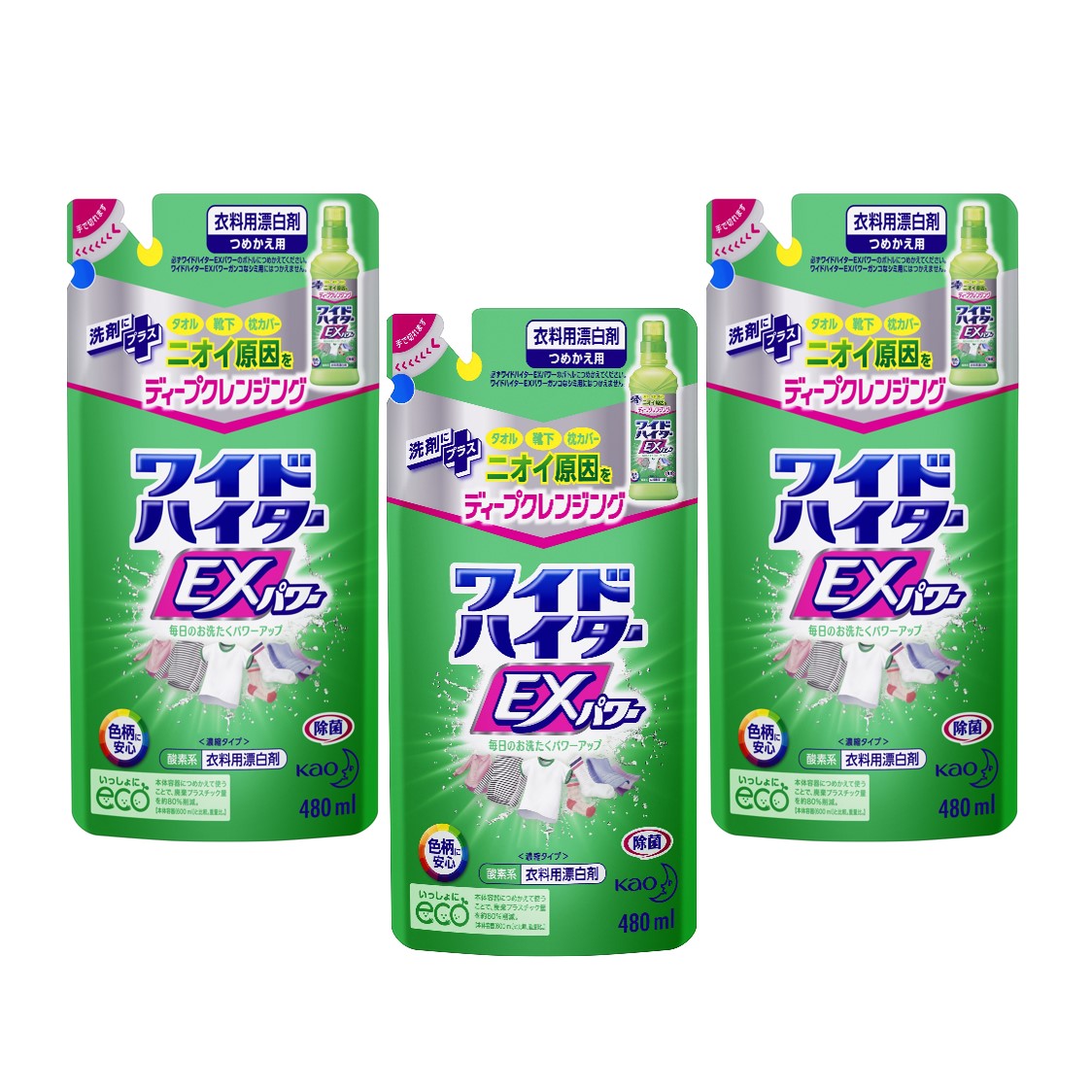Combo 3 nước tẩy quần áo wide haiter ex power 480ml