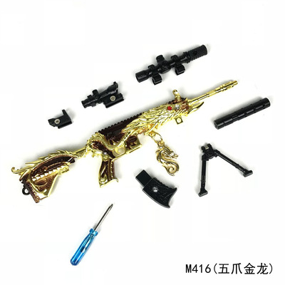 [HCM]Móc Khóa  PUBG Cao Cấp