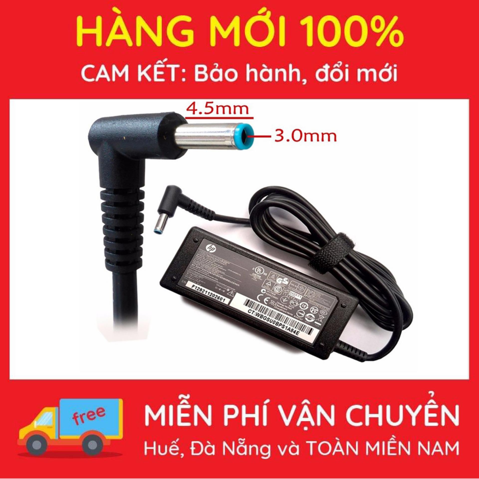 [HCM]Sạc Laptop HP Pavilion 10 10z 11 13 14 15 17 3.33A 65W Hàng Nhập Khẩu Bảo Hành 12 Tháng + Tặng Dây Nguồn 15M -BHTH
