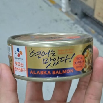 Cá Hồi Đóng Hộp 135G