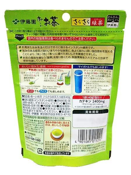 BỘT TRÀ XANH NGUYÊN CHẤT - NHẬT BẢN