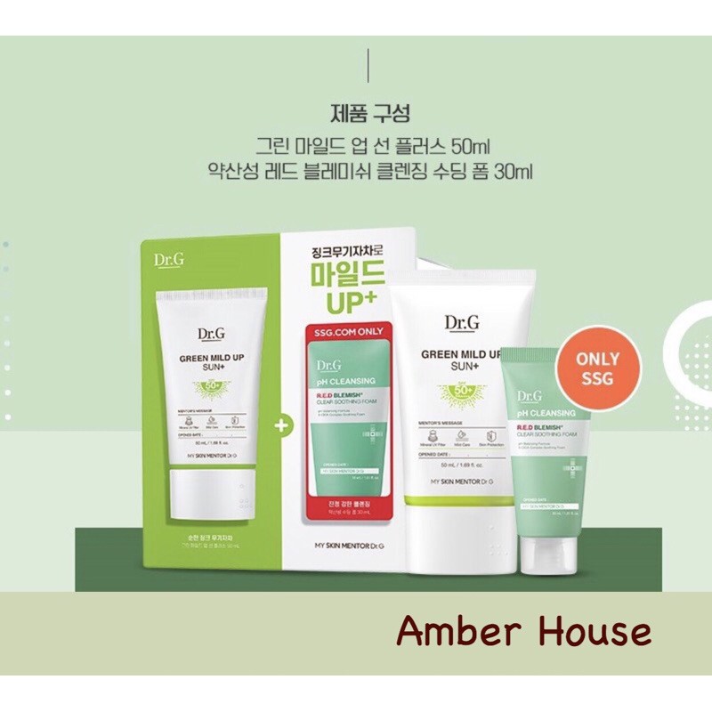 [Mild/lotion] Kem chống nắng Dr.g xanh cam kết sản phẩm tốt sản xuất theo công nghệ hiện đại thành phần lành tính và an toàn cho người sử dụng