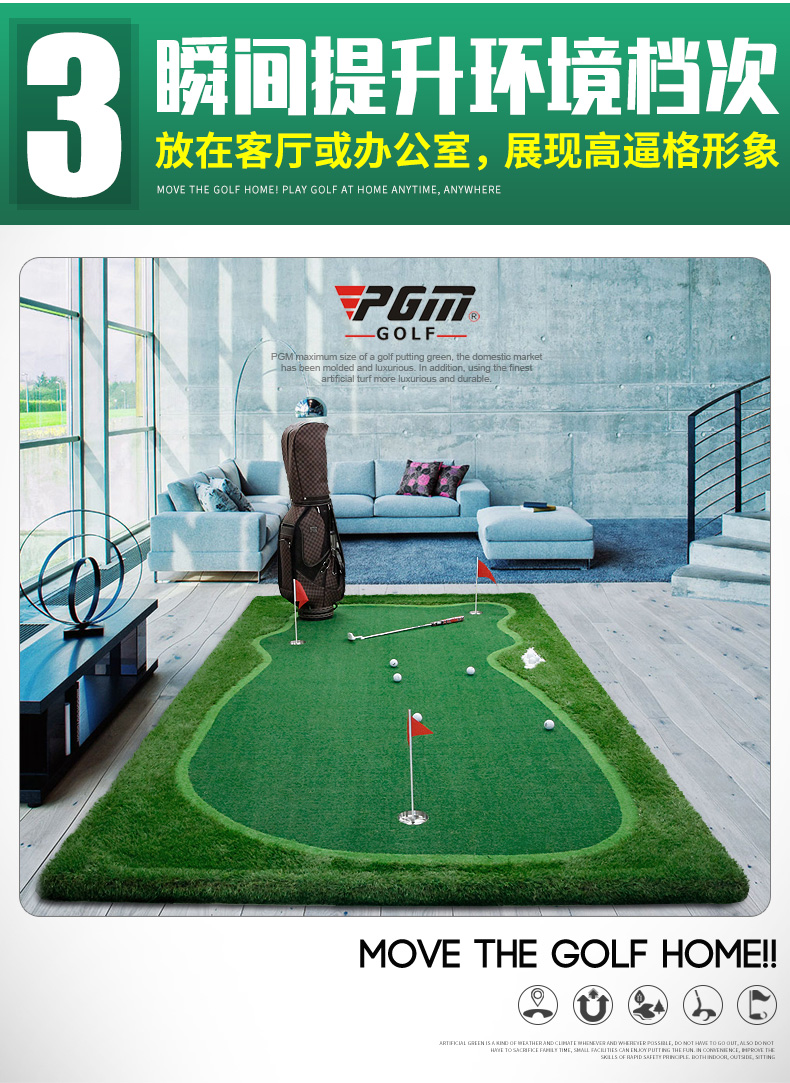 Thảm Tập Putting Golf - PGM Golf Green