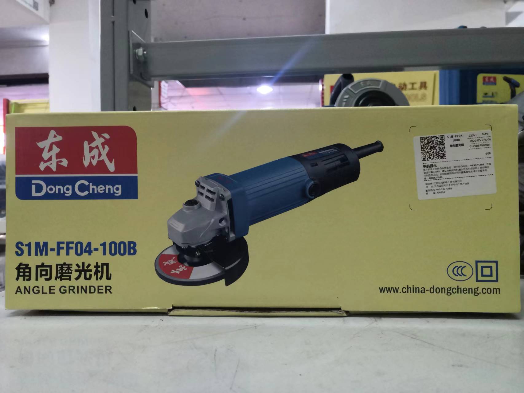 máy mài góc DongCheng  DSM04-100 710W