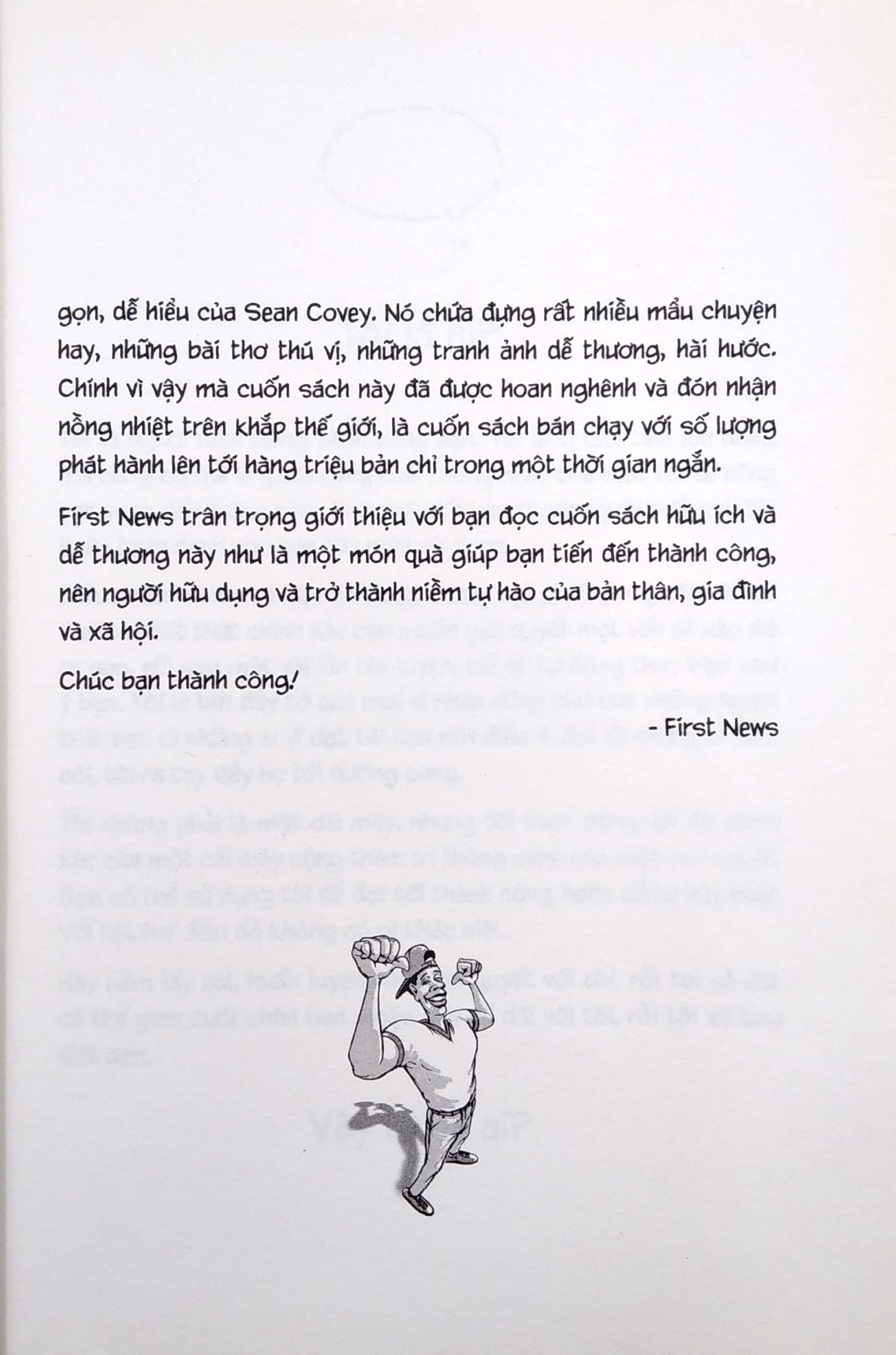 7 thói quen của bạn trẻ thành đạt (Tái bản)